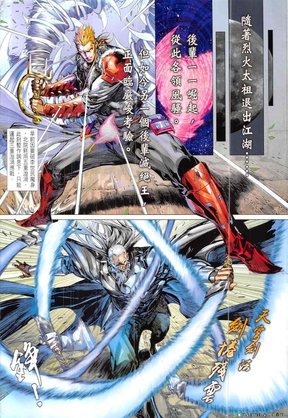 第 26 页