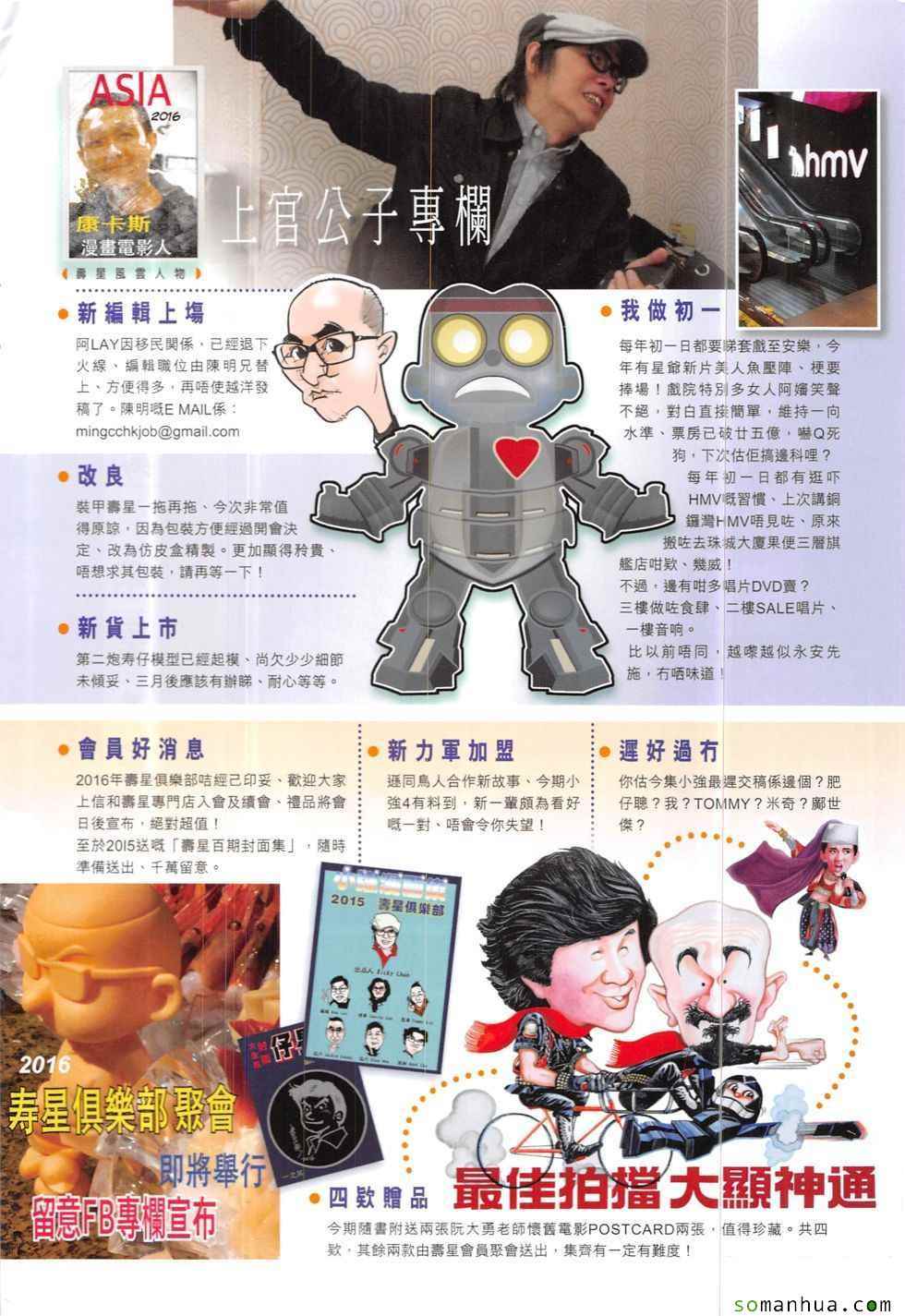 第 32 页