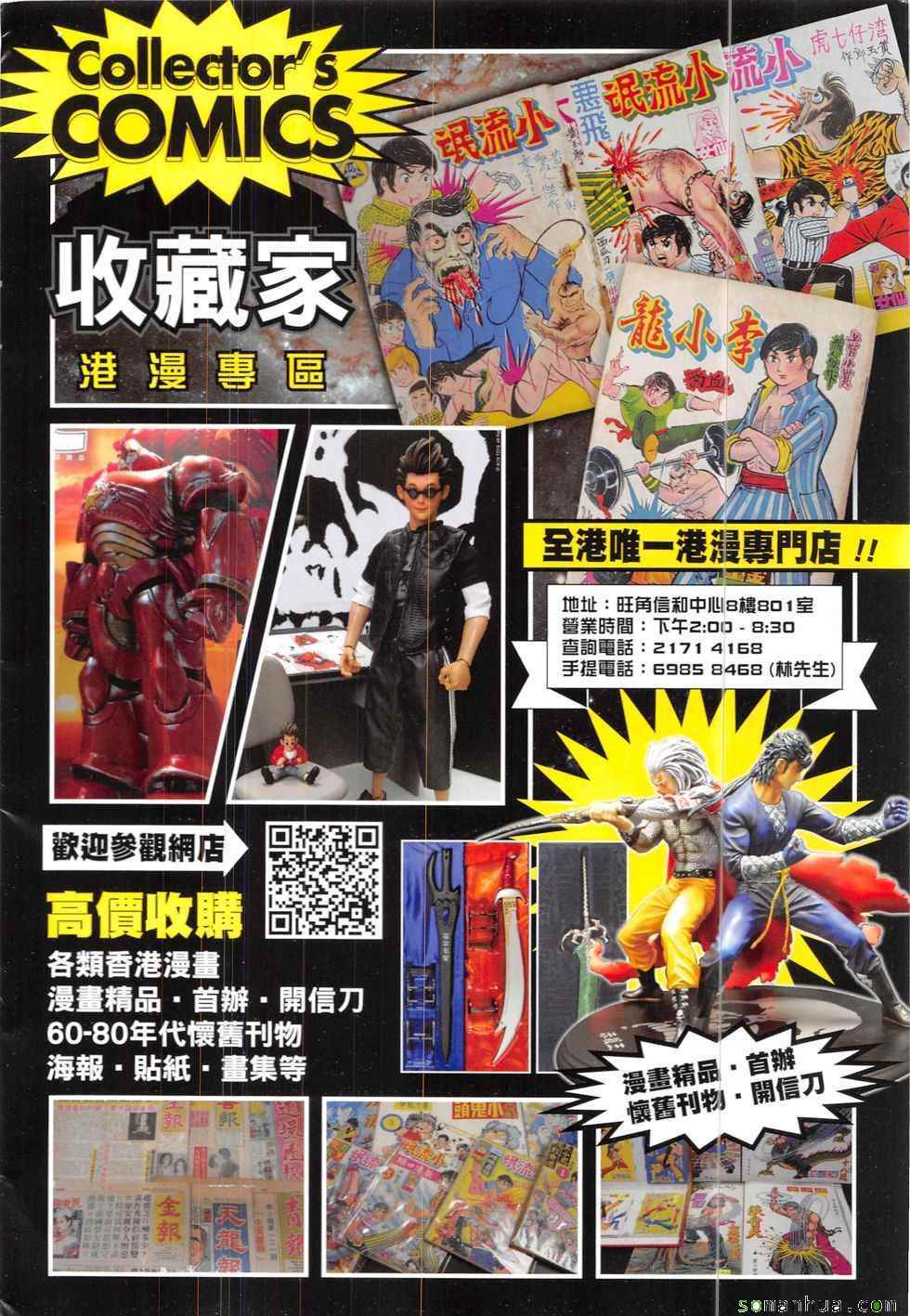 第 34 页