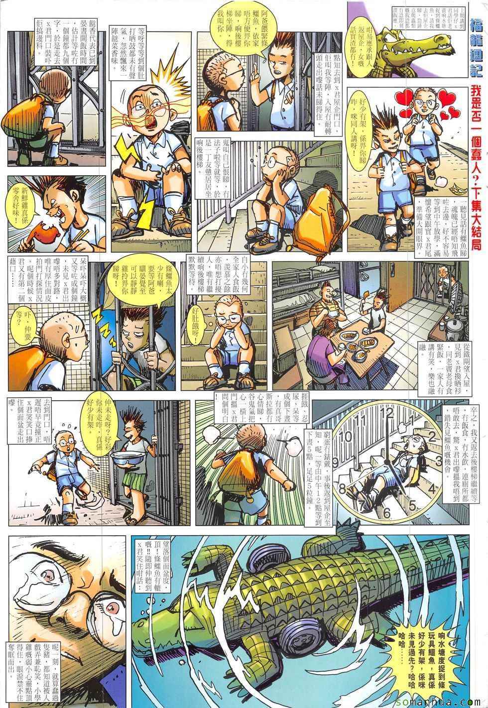 第 35 页