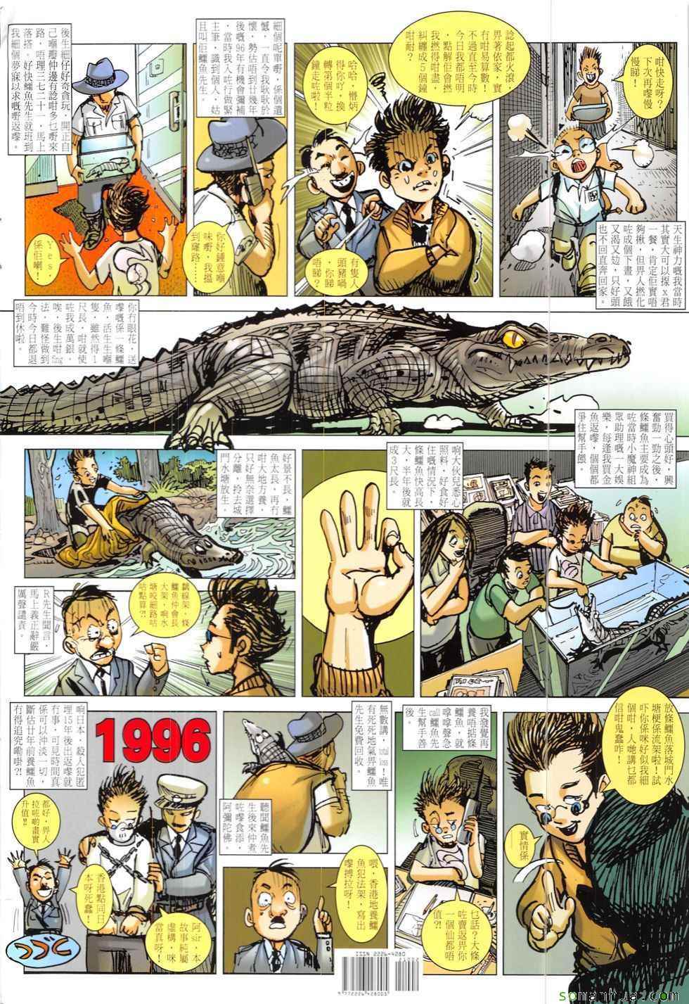 第 36 页