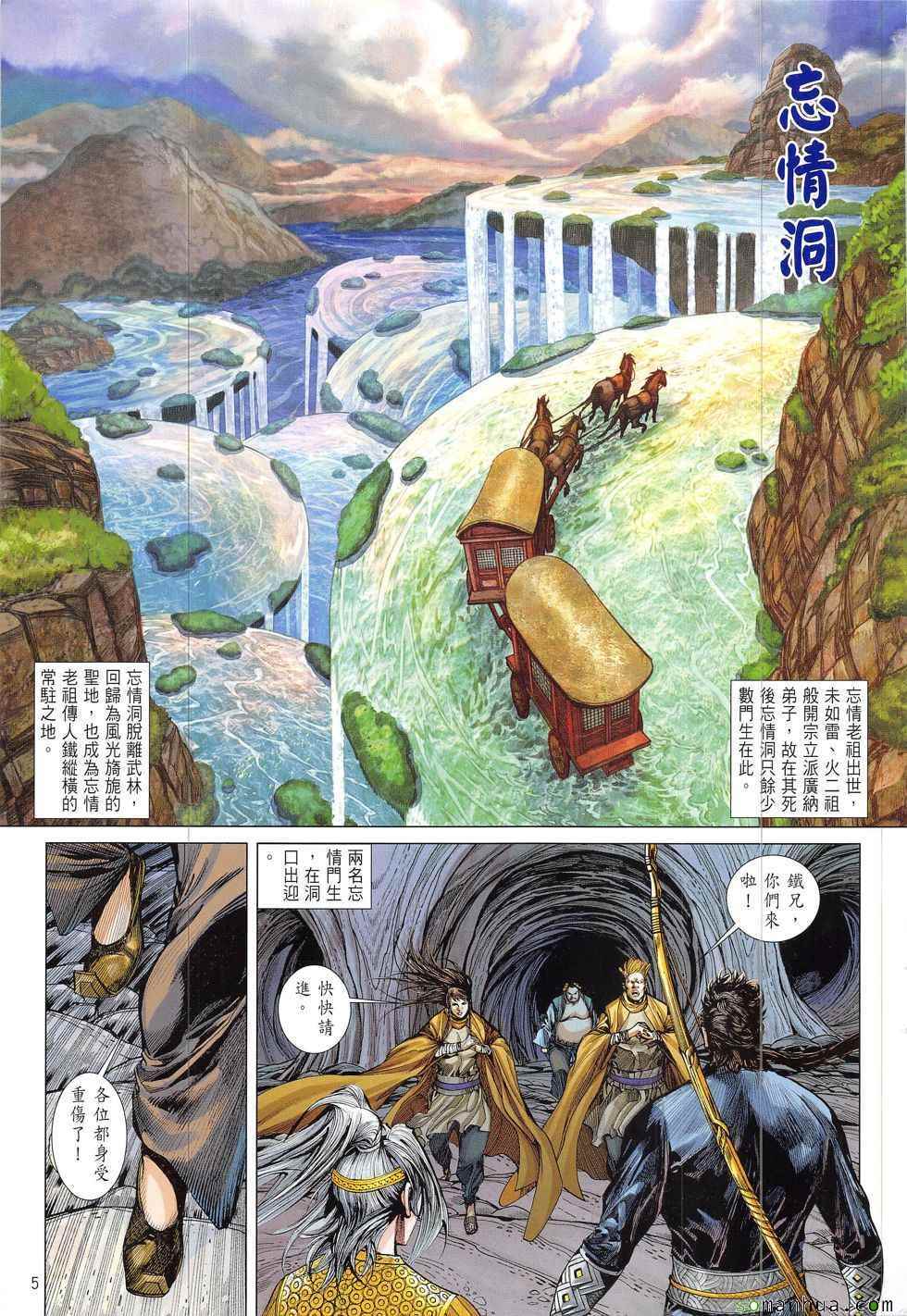 第 5 页