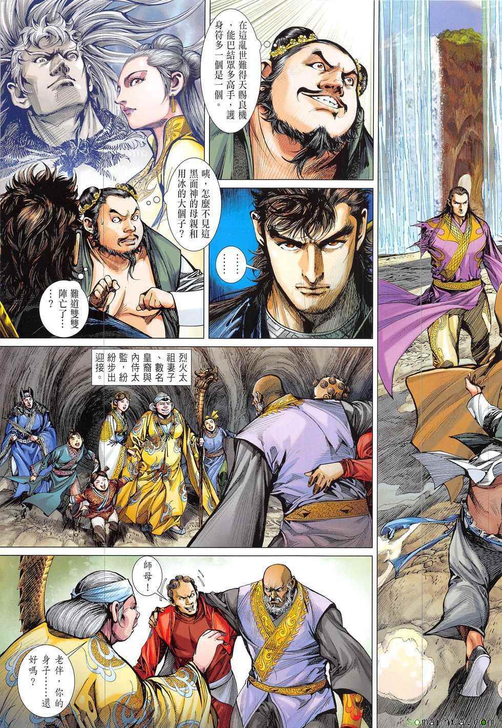 第 7 页