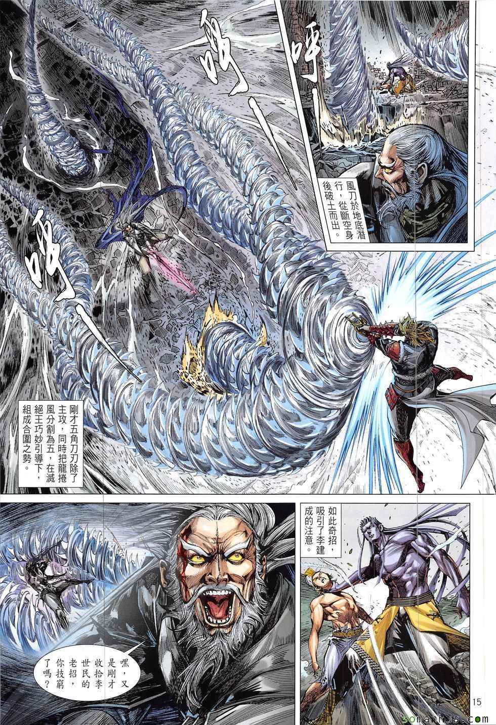 第 15 页