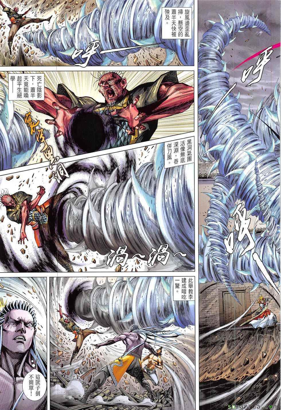 第 19 页