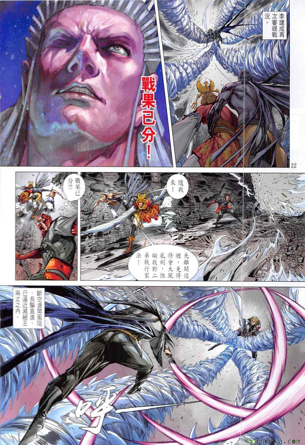 第 22 页