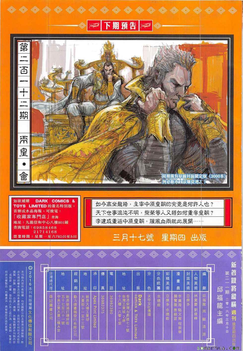 第 31 页
