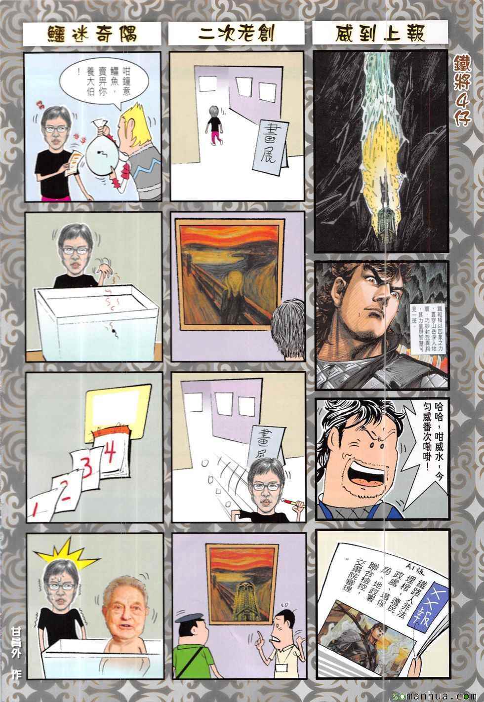 第 32 页