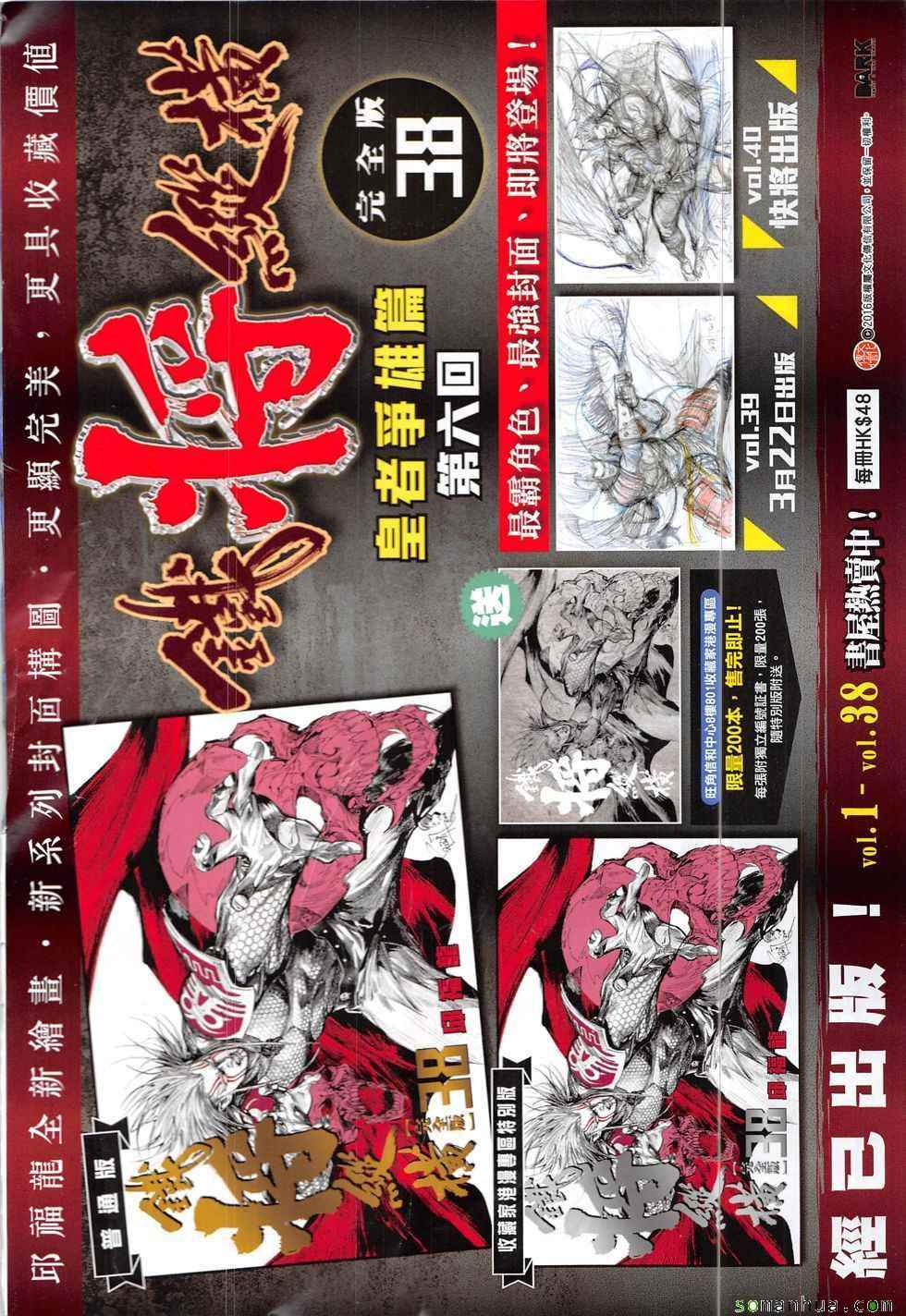 第 34 页