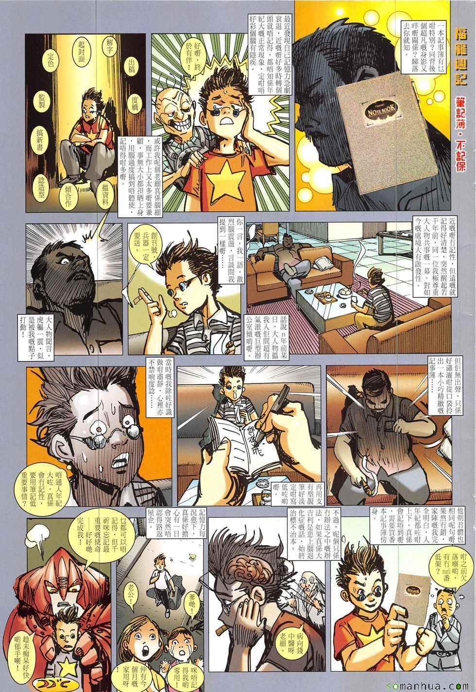 第 35 页