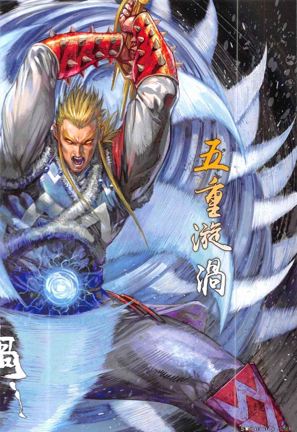 第 6 页