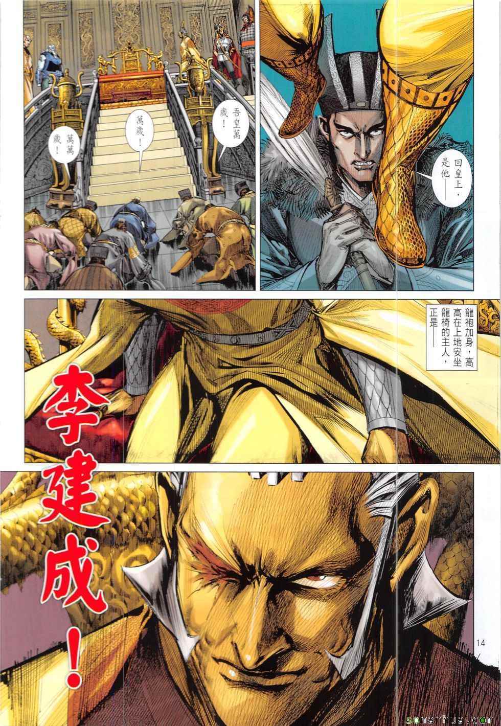 第 12 页