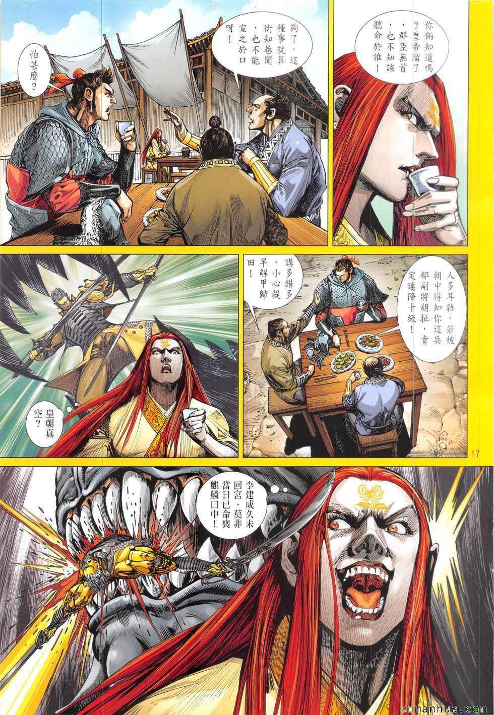 第 15 页