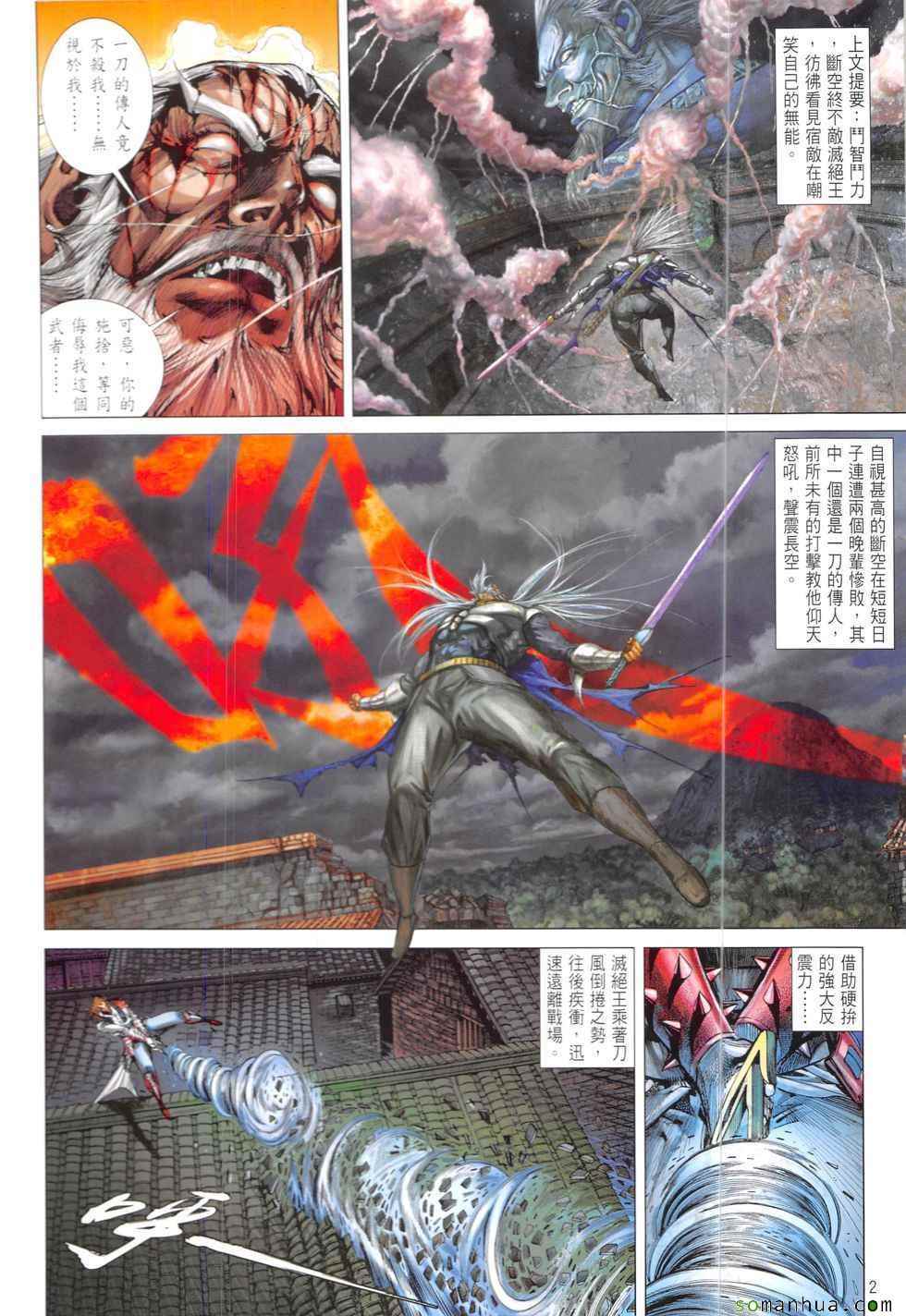 第 2 页