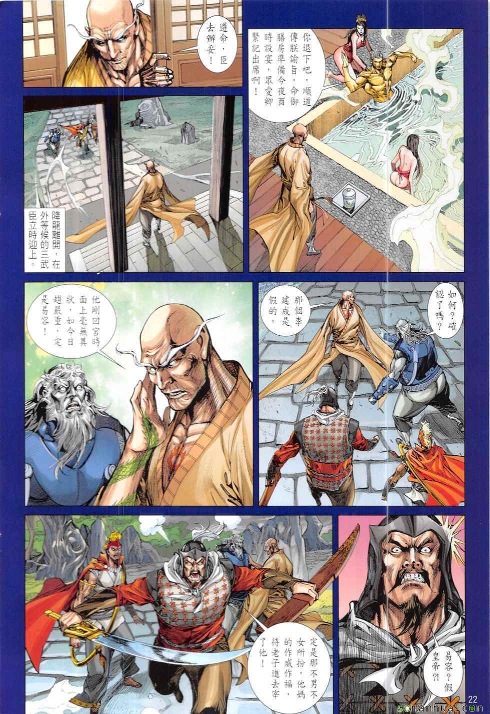 第 22 页