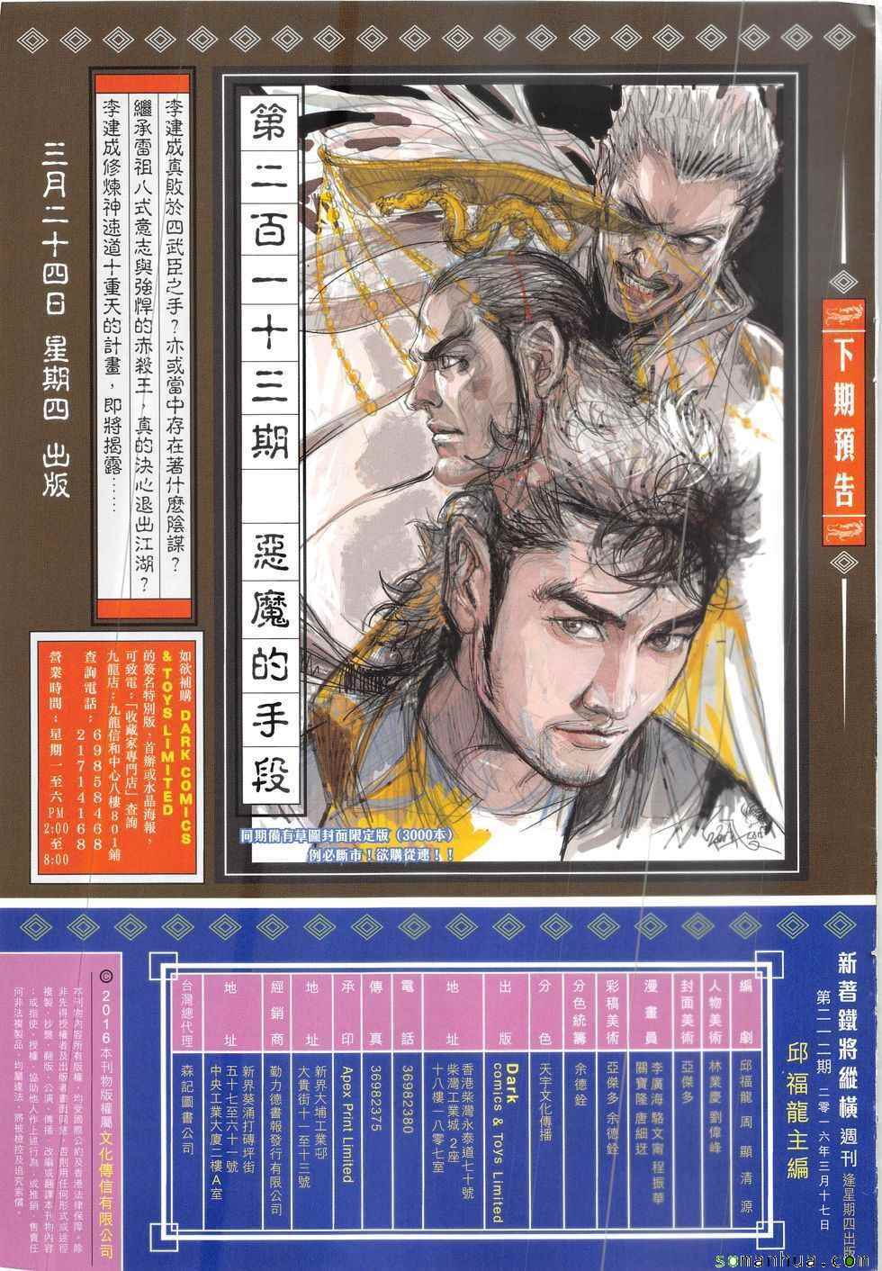 第 31 页