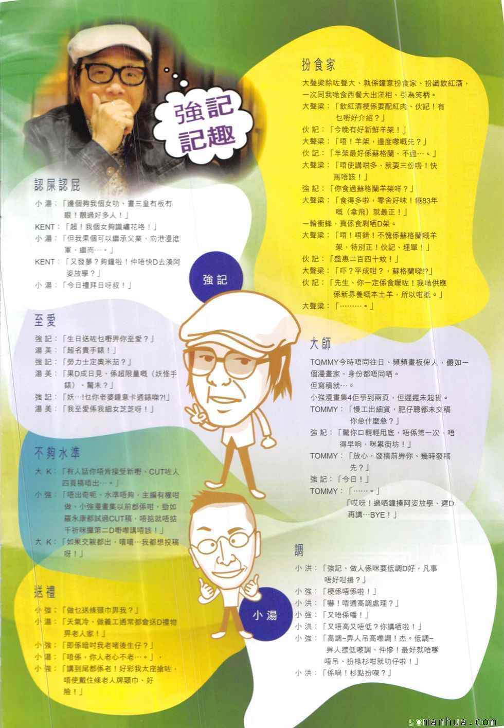 第 32 页