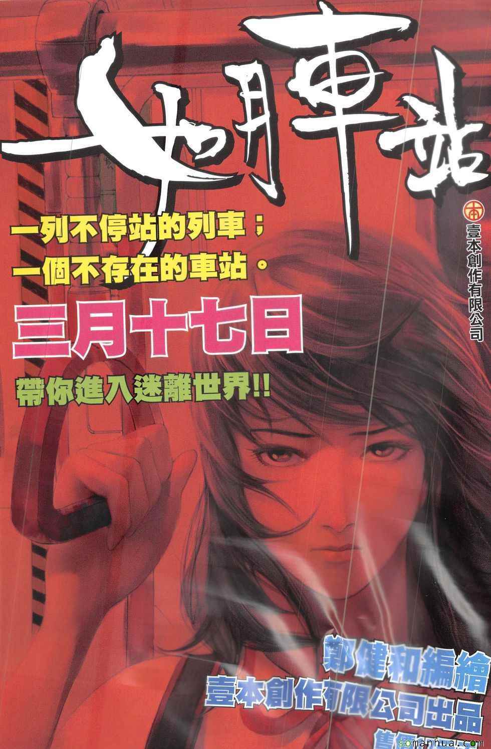 第 33 页