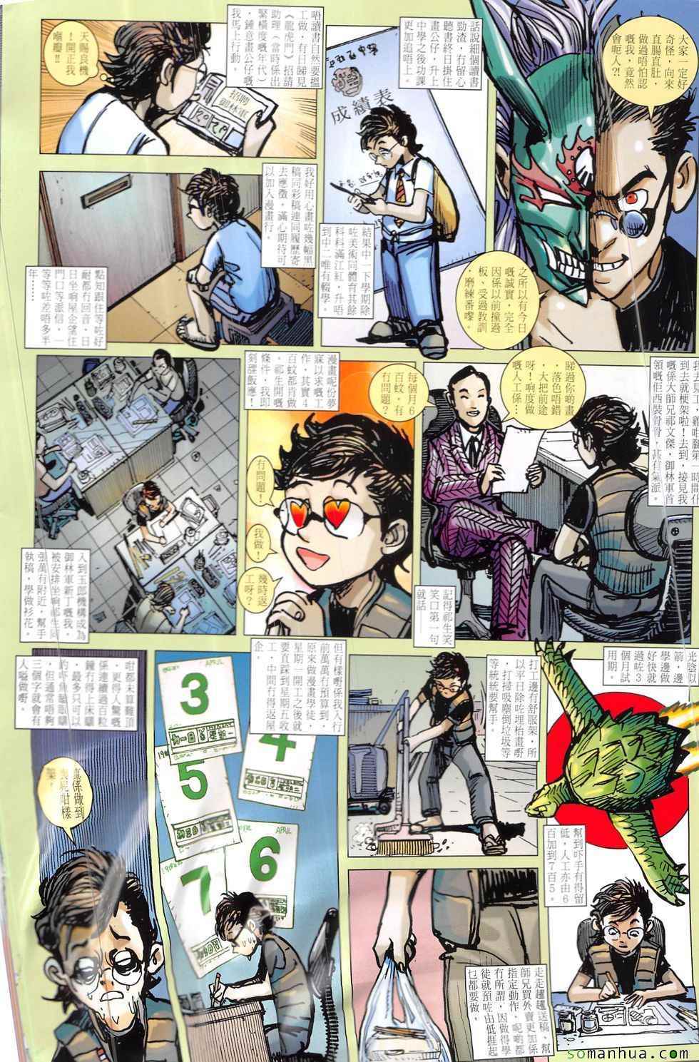 第 34 页