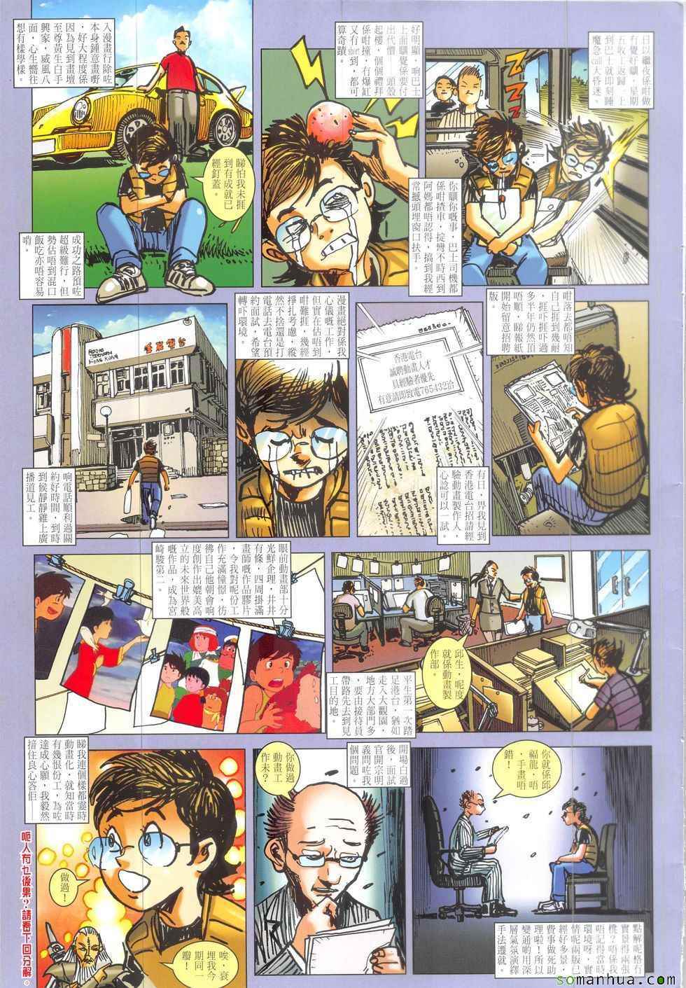 第 35 页