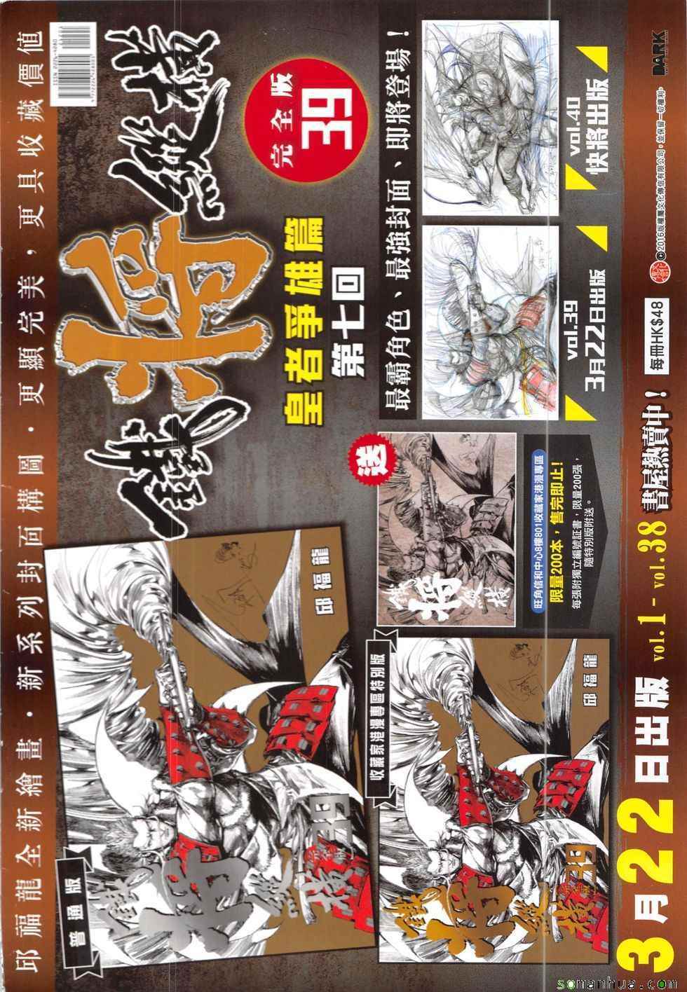 第 36 页