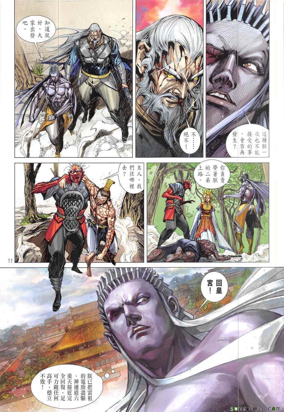 第 9 页