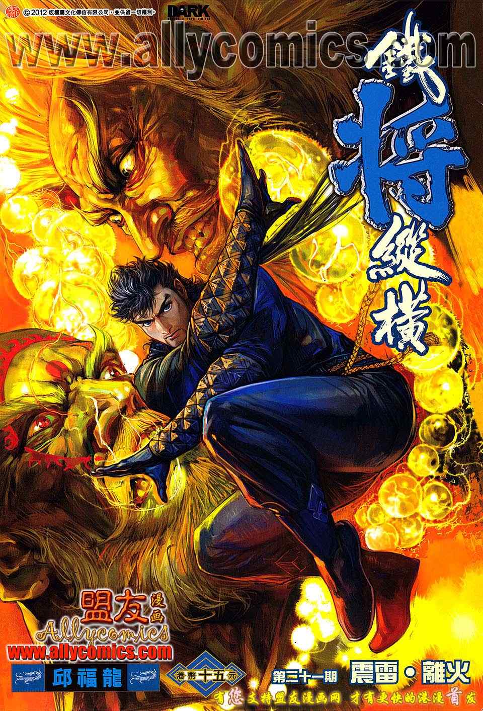 第 1 页