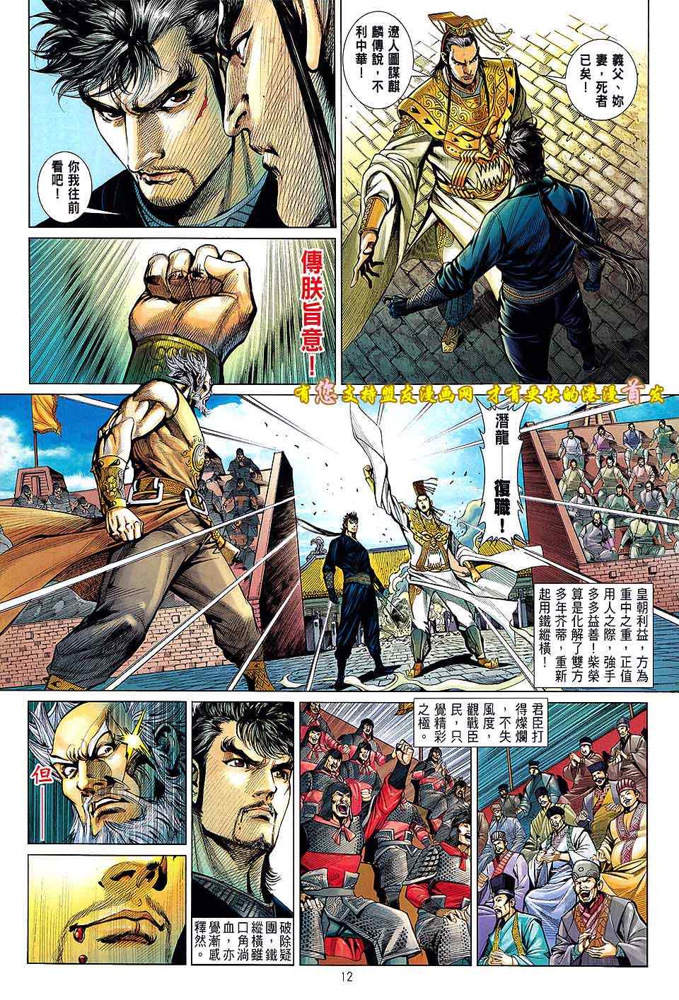 第 11 页