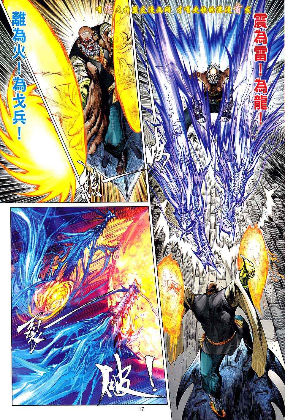 第 16 页