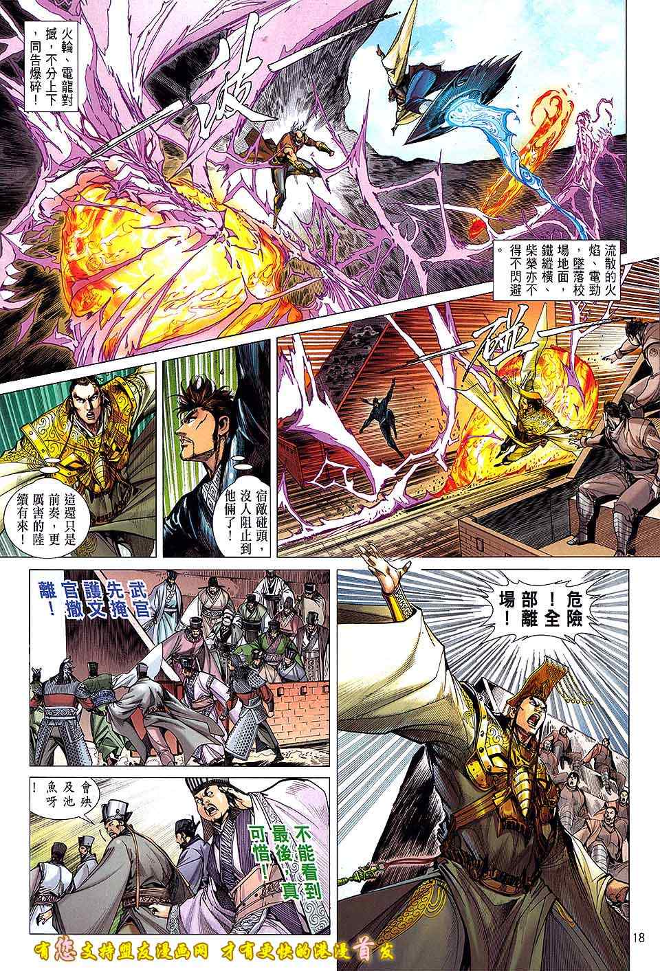 第 17 页