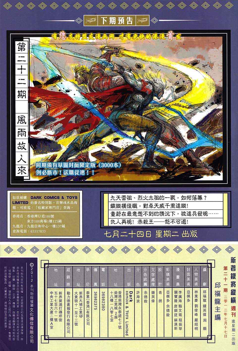 第 30 页