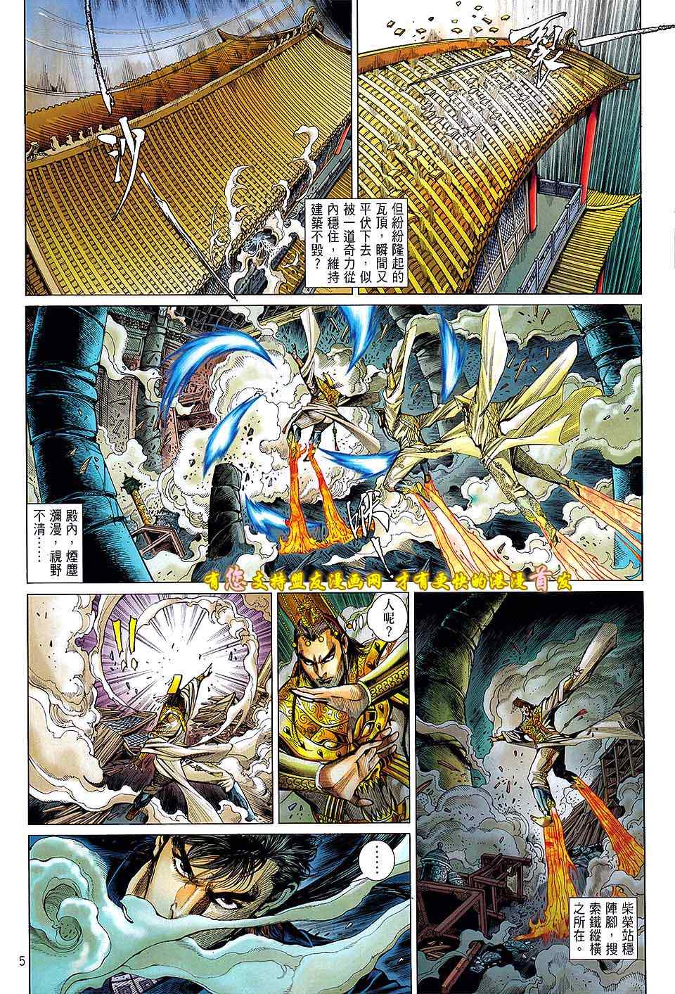 第 5 页