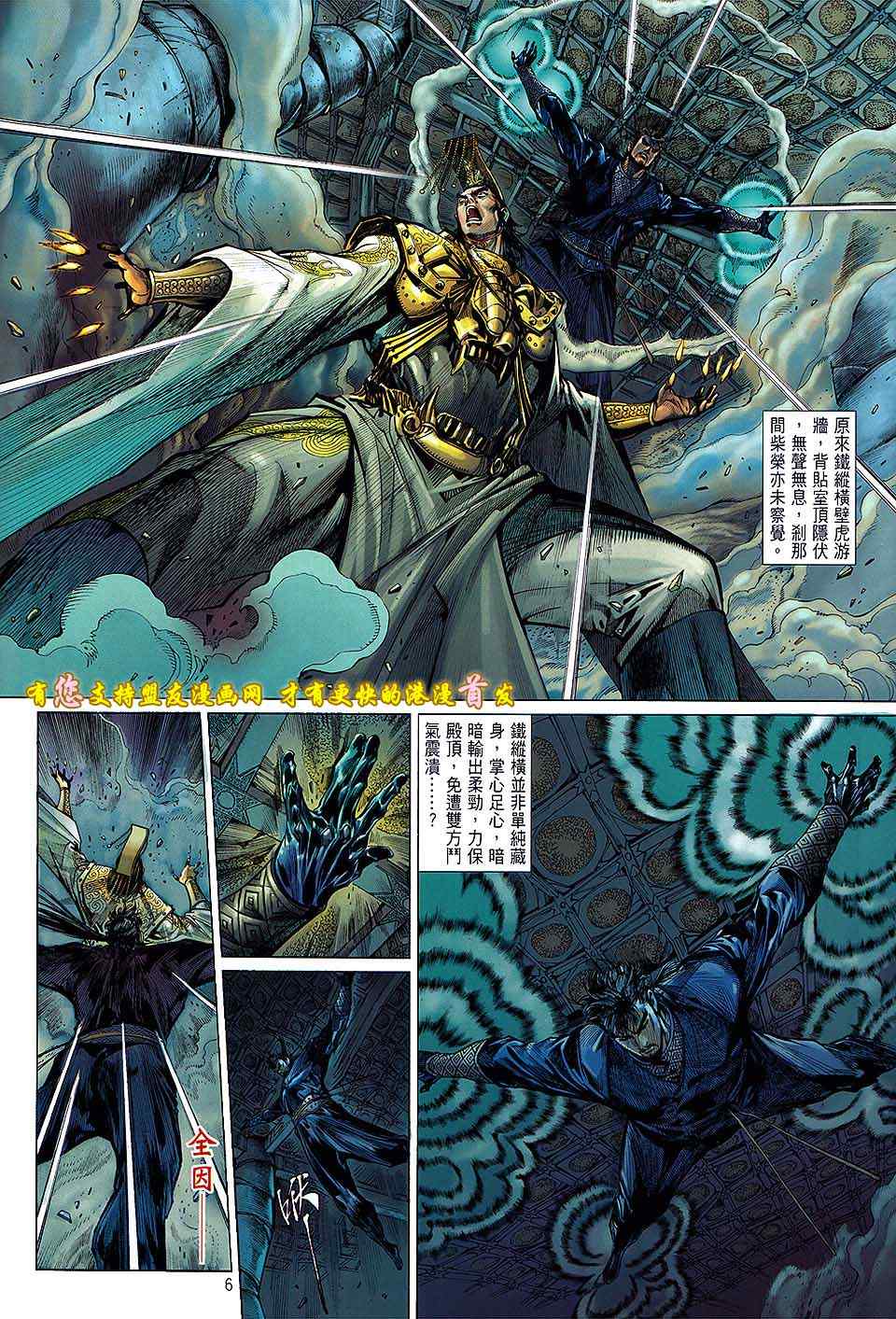 第 6 页