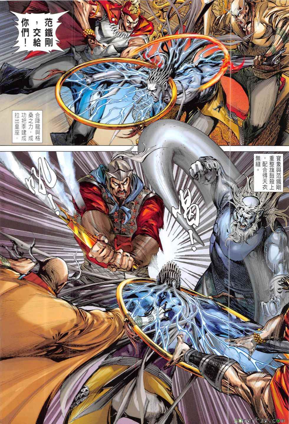 第 28 页