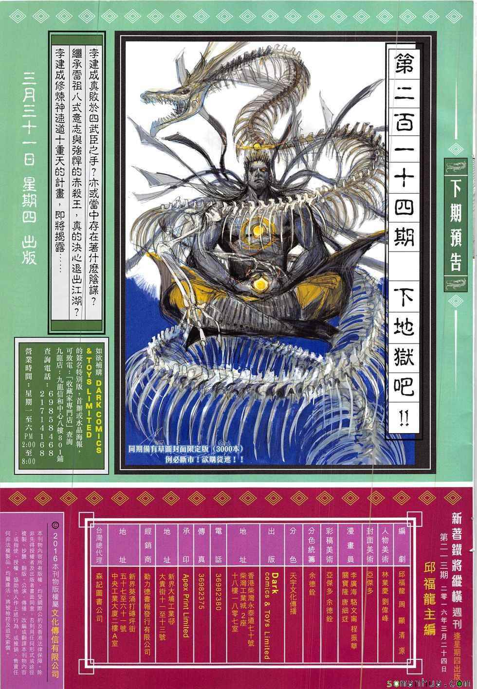 第 31 页