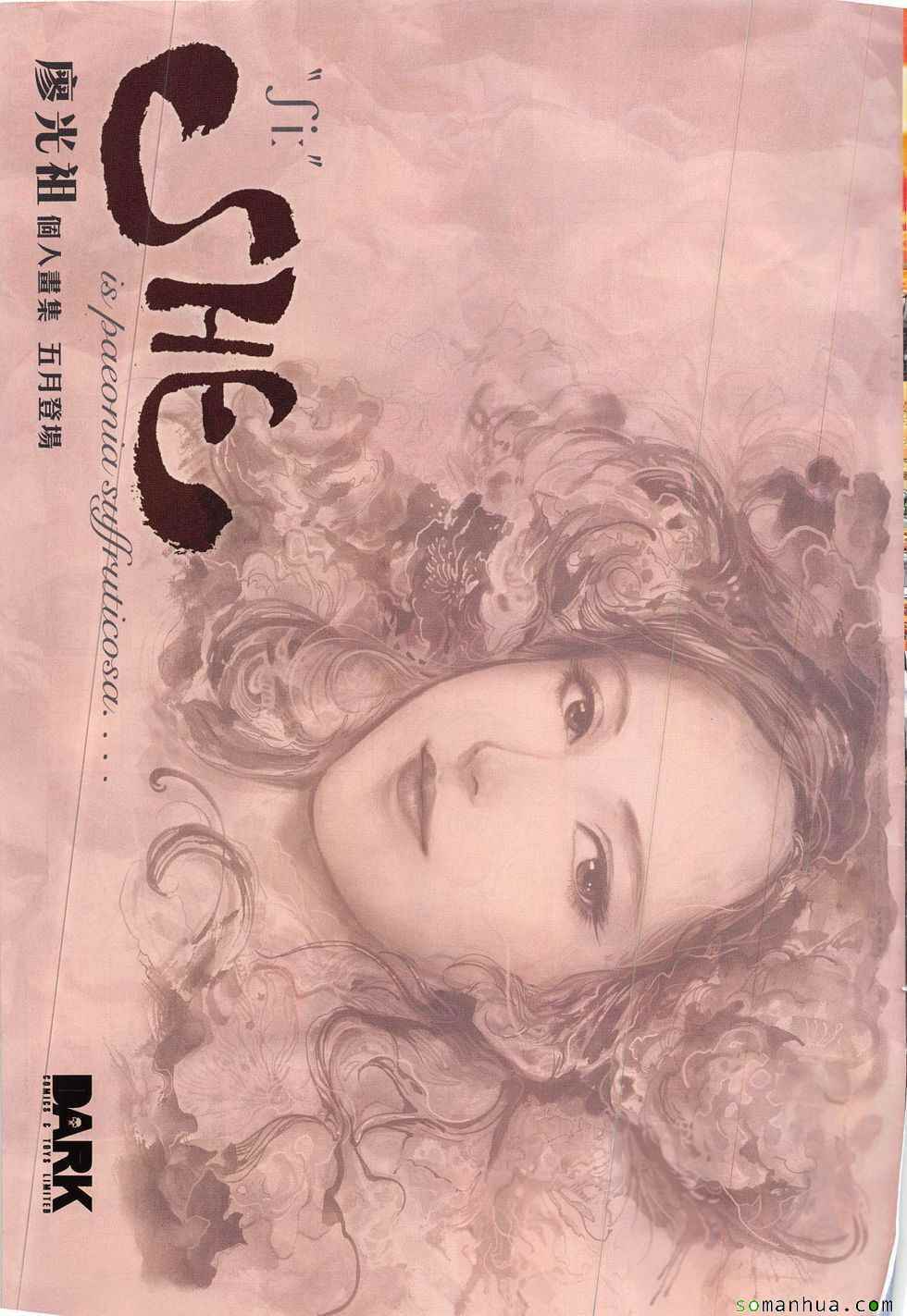 第 33 页