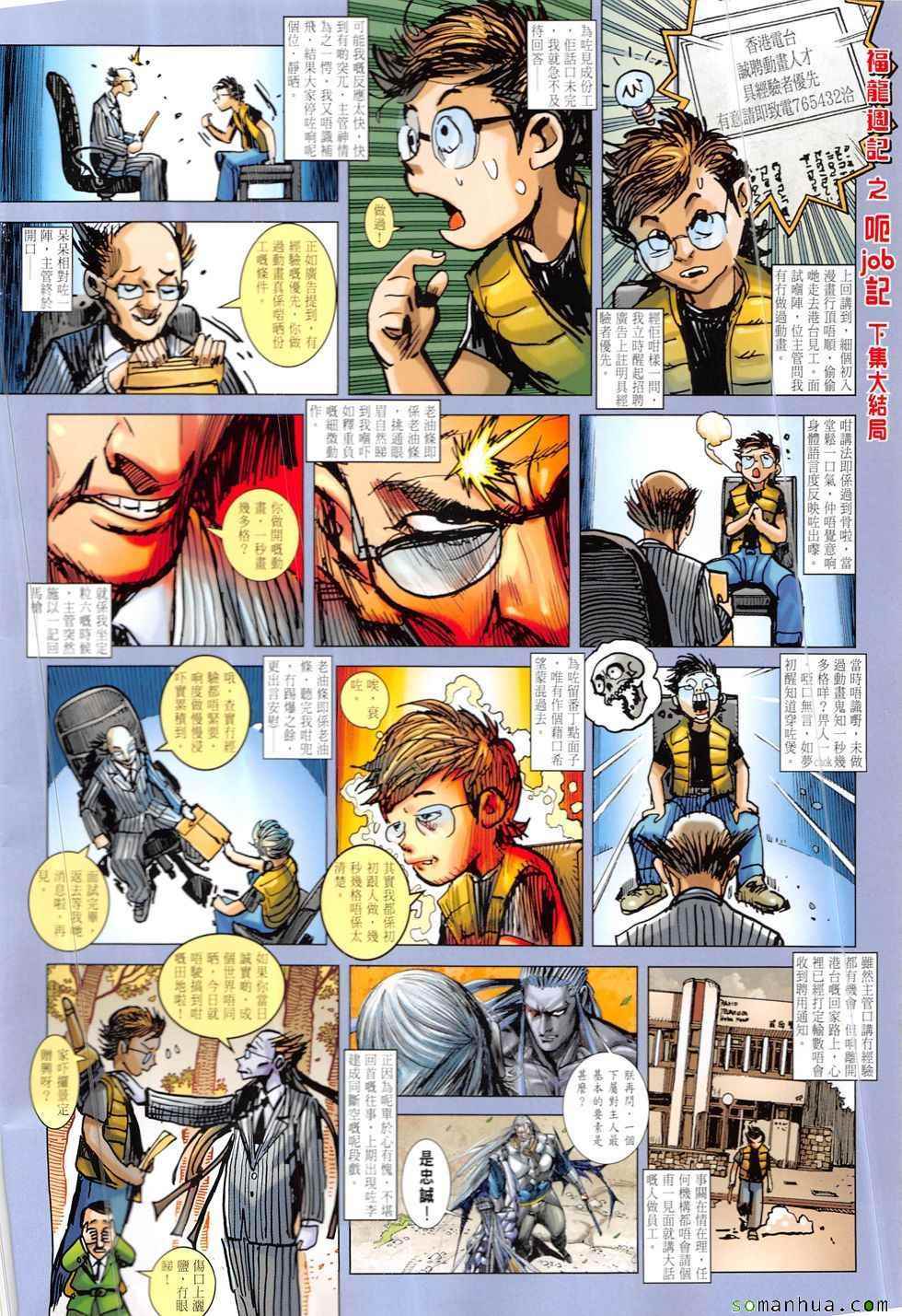 第 34 页