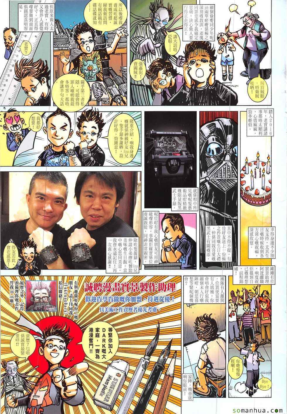 第 35 页