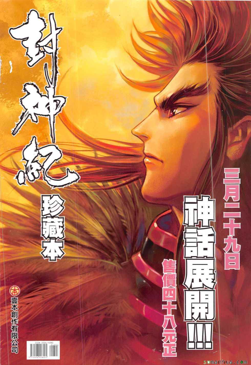第 36 页