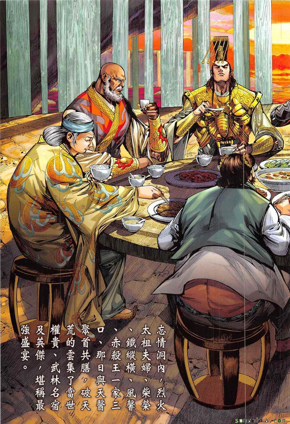 第 5 页