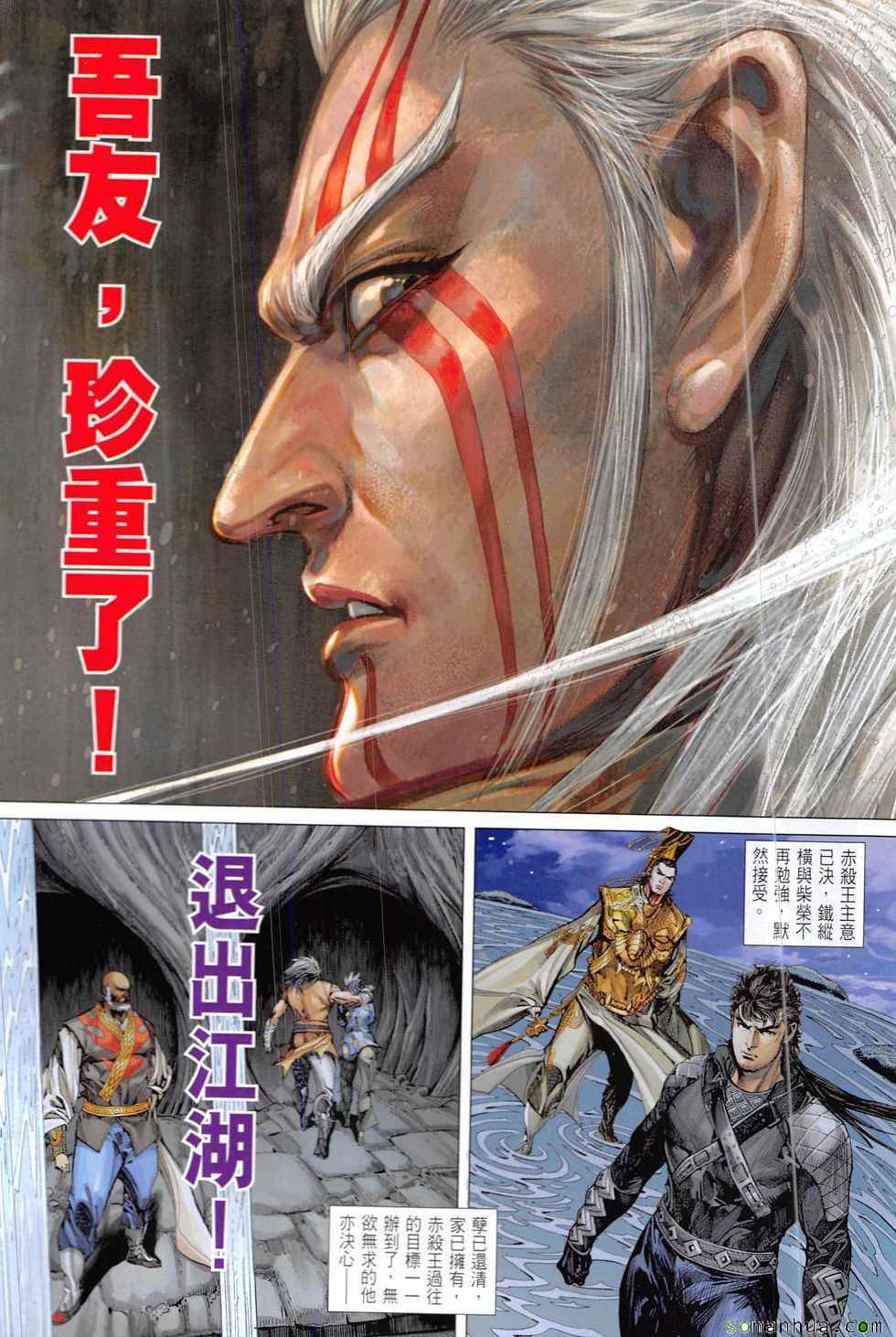 第 30 页