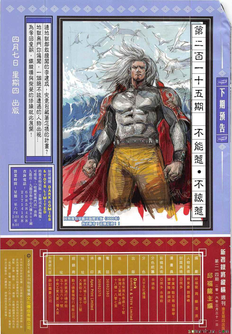第 31 页