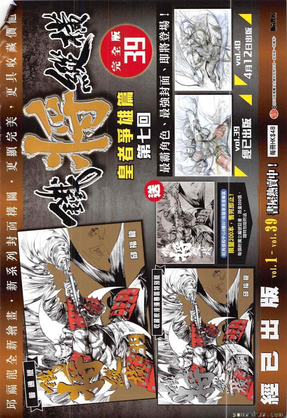 第 32 页