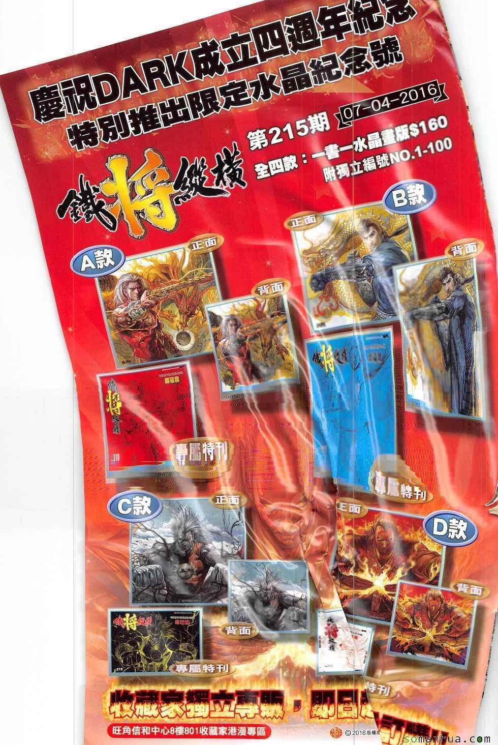 第 33 页