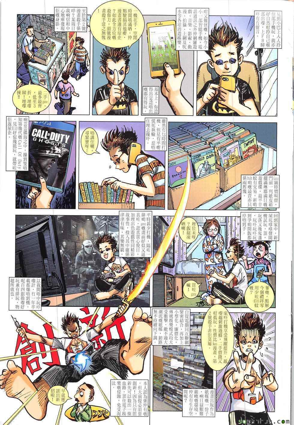 第 35 页