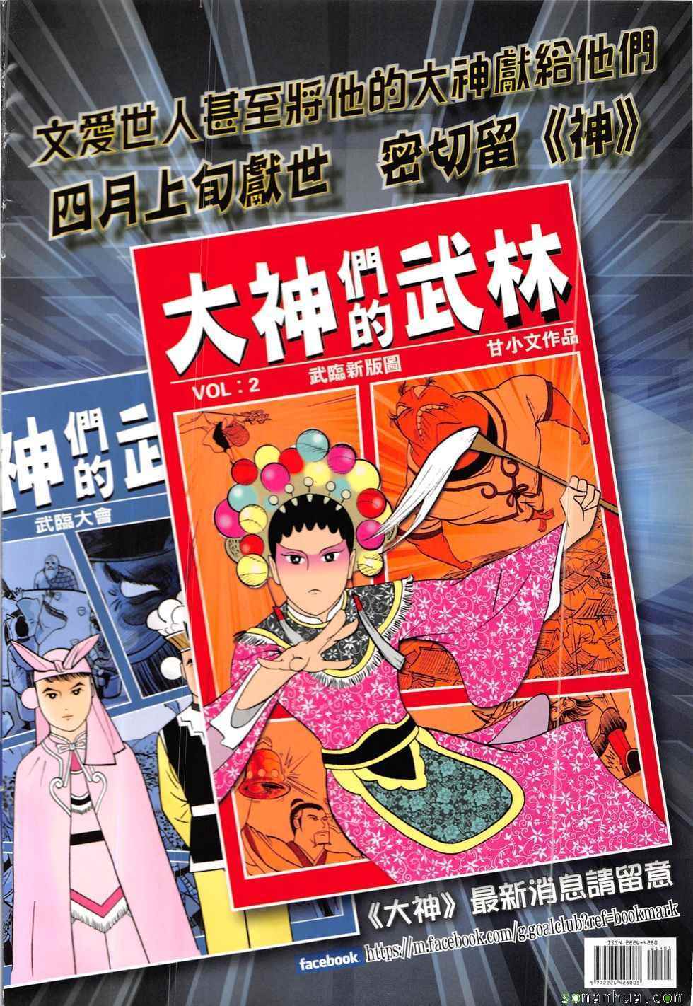 第 36 页