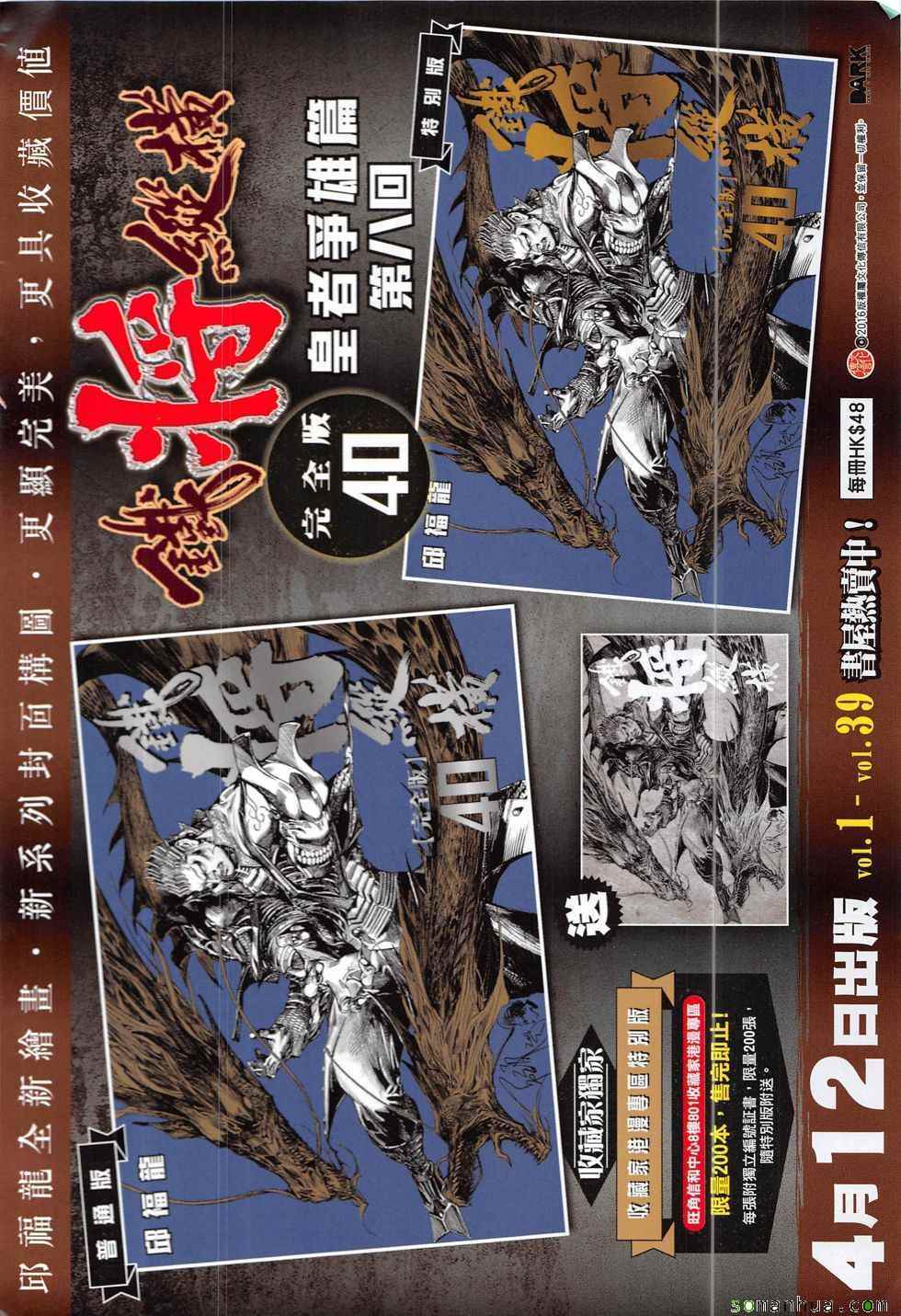 第 32 页