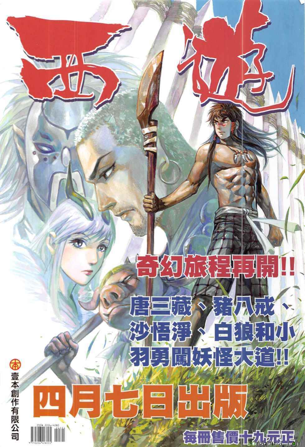 第 36 页