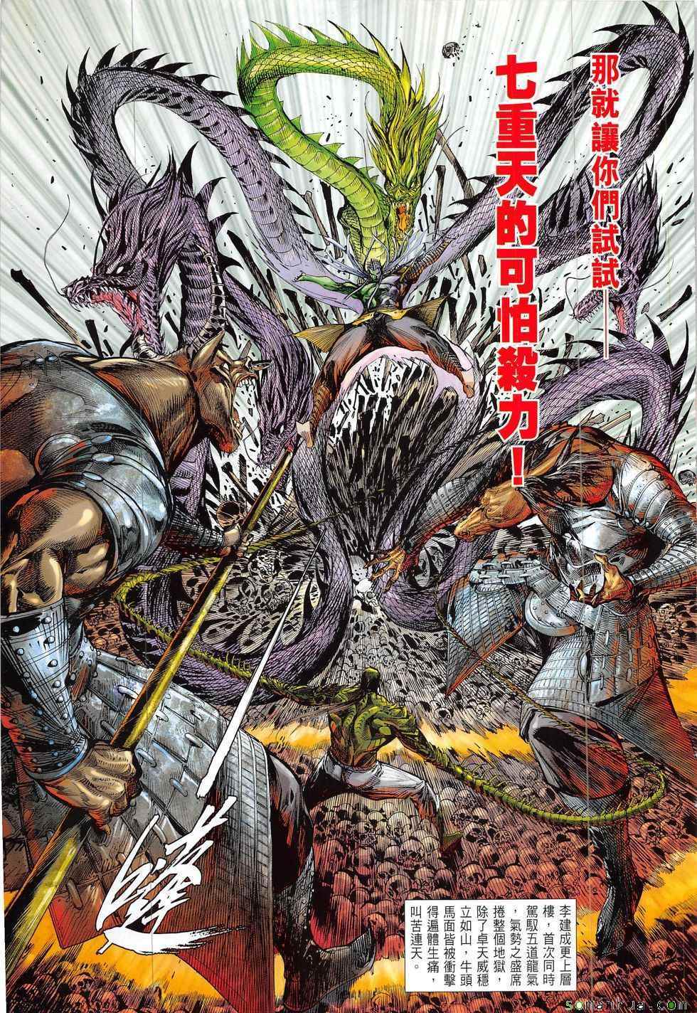 第 13 页