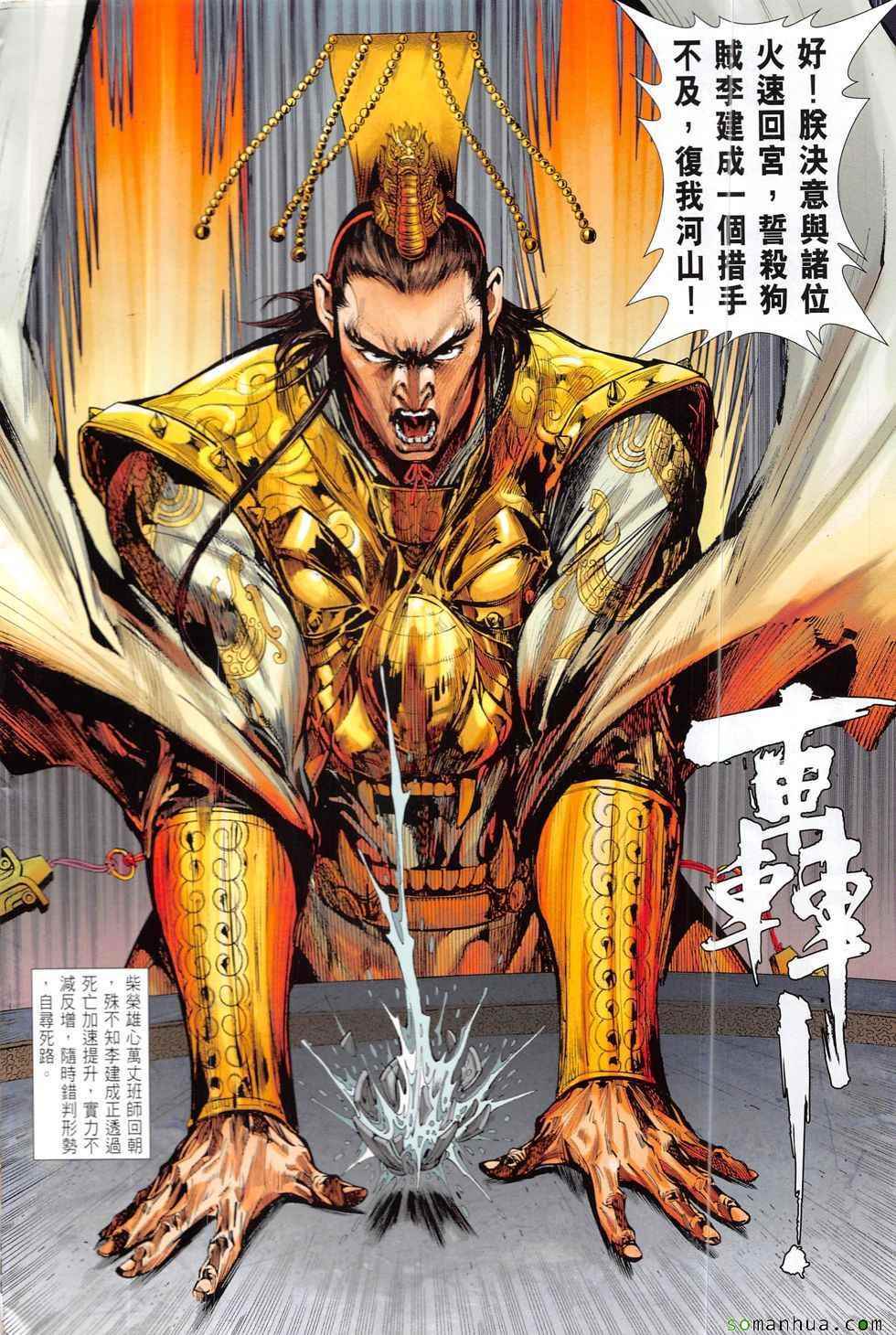 第 30 页